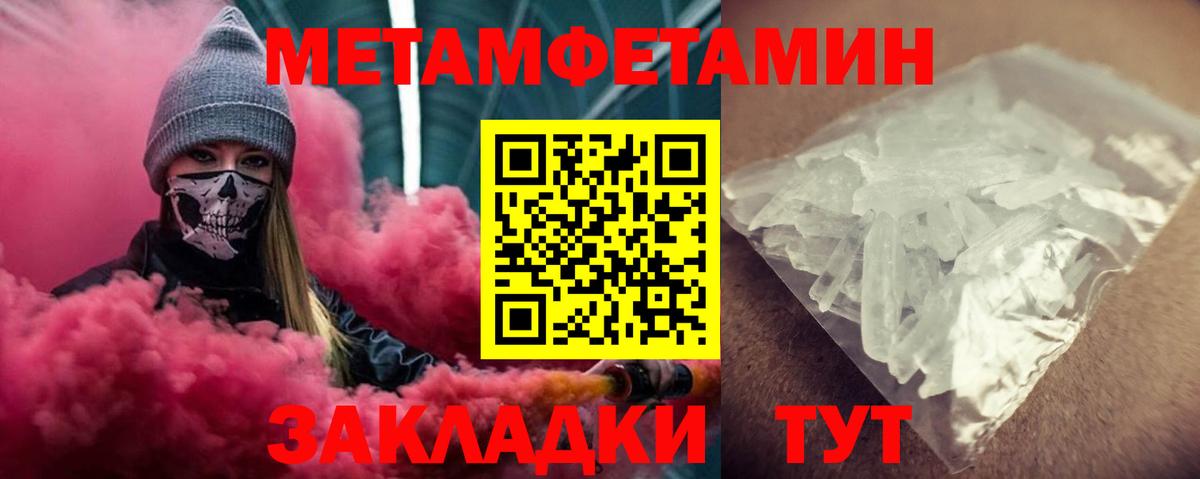 Унеча  Амфетамин  Amphetamine  АМФЕТАМИН Premium  Вход с VPN 