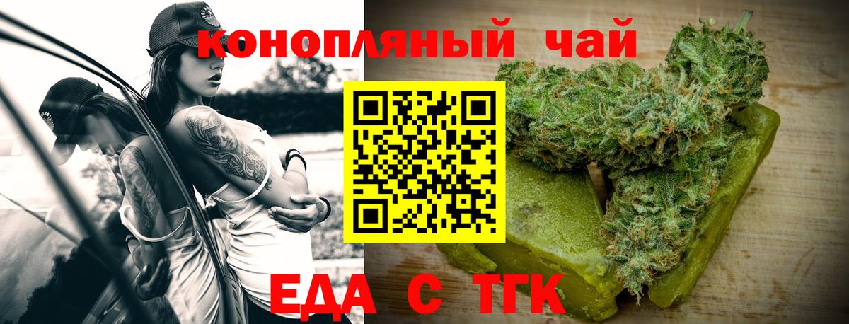 Кетамин Унеча