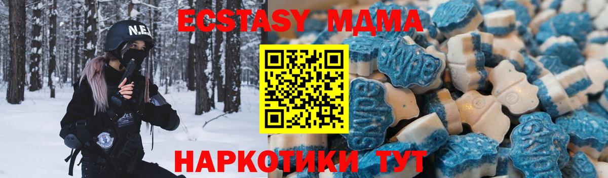 ЭКСТАЗИ 300 mg  Ecstasy таблы  Вход с VPN  darknet как зайти  Унеча  Экстази 