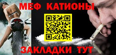 марихуана Моздок