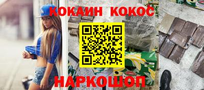 марихуана Моздок