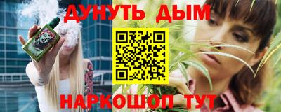 марихуана Моздок