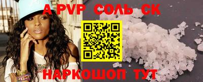 гидропоника Можайск