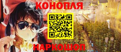 марихуана Моздок