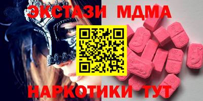 гидропоника Можайск