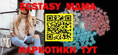 марихуана Моздок