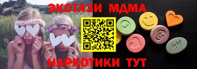 марихуана Моздок