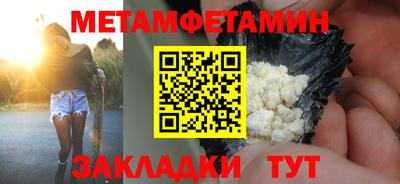 марихуана Моздок
