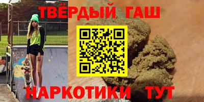 марихуана Моздок