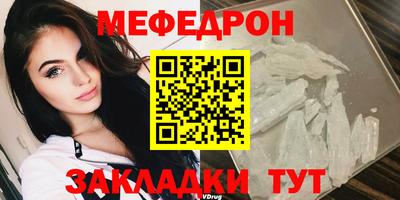 марихуана Моздок