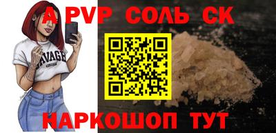 гидропоника Можайск