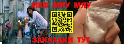 марихуана Моздок