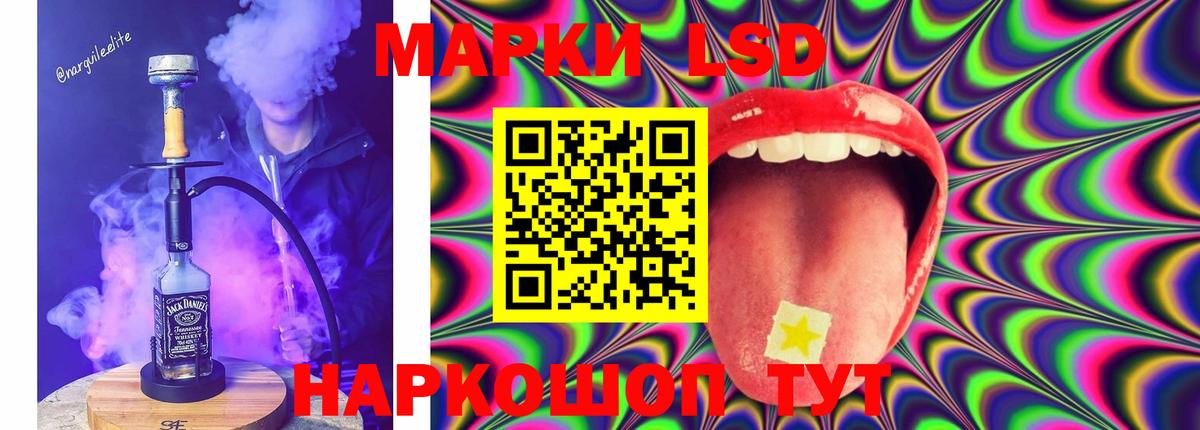 Унеча  Лсд 25 экстази ecstasy  Лсд 25 экстази ecstasy  LSD-25 экстази  Вход с VPN 