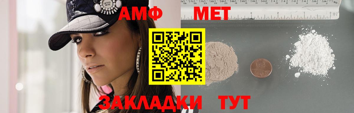 Метамфетамин  Метамфетамин Декстрометамфетамин 99.9%  Унеча  Вход с VPN  Метамфетамин Декстрометамфетамин 99.9% 