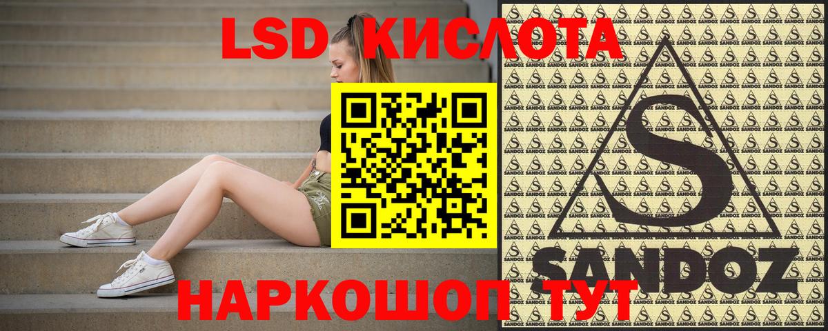где найти   Марки NBOMe 1,8мг  Вход с VPN  Унеча 