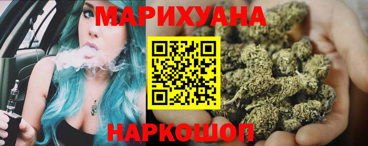 Каннабис индика Унеча
