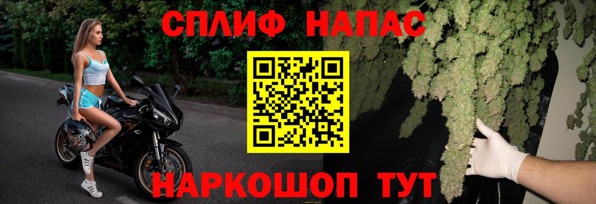 Канабис SATIVA & INDICA  Шишки марихуана тримм  Вход с VPN  Унеча  Бошки Шишки план  Каннабис OG Kush 